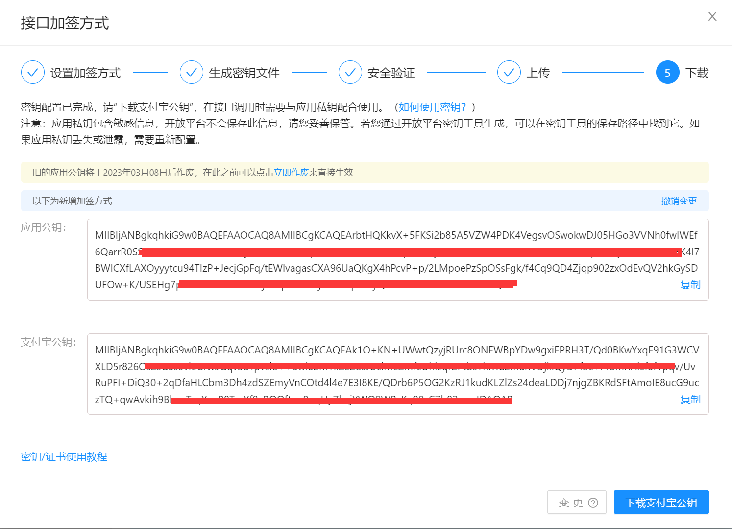 下载